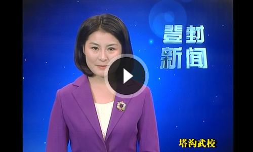 2015年市領(lǐng)導(dǎo)參觀新聞